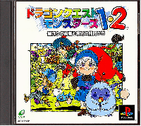 Dragon Quest Monsters 1 & 2 JP Playstation JP box art
